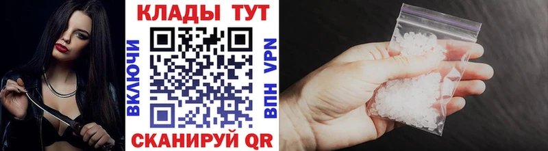 Купить закладку Cocaine  Меф мяу мяу  A PVP  Марихуана  Сунжа
