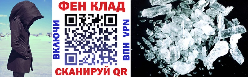 Купить закладки Сунжа АМФЕТАМИН Premium