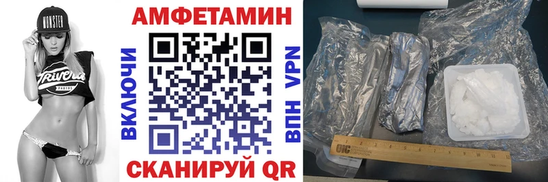 Amphetamine VHQ Сунжа