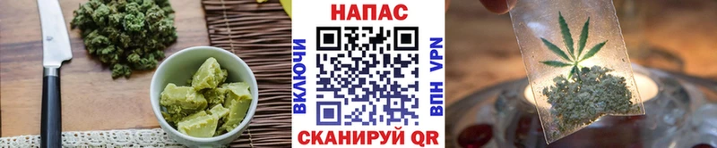 Купить  Сунжа  Печенье с ТГК конопля 