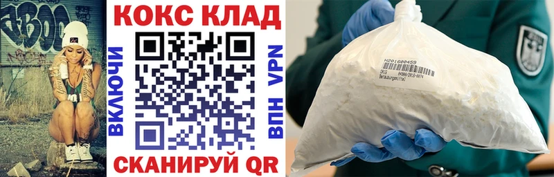 Купить где  Сунжа  COCAIN Эквадор 