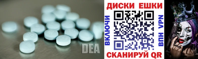 ЭКСТАЗИ TESLA Купить закладки Сунжа