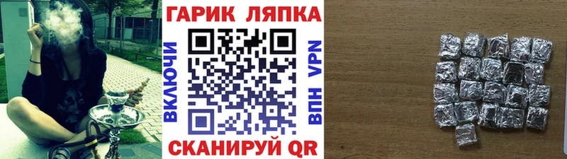 Купить где  Сунжа  Гашиш Изолятор 