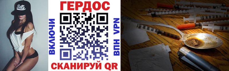 Героин гречка  Купить  Сунжа 