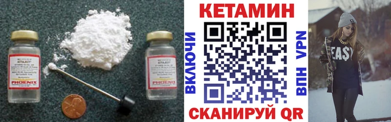 Купить  Сунжа  КЕТАМИН VHQ 