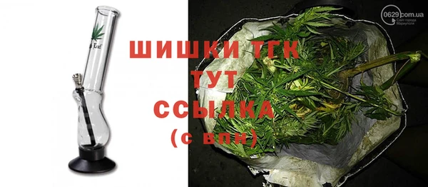 экстази Балабаново