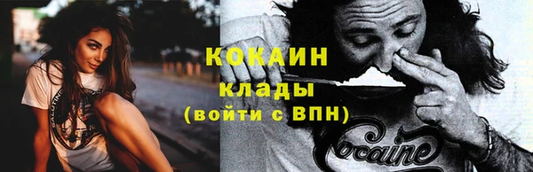 экстази Балабаново