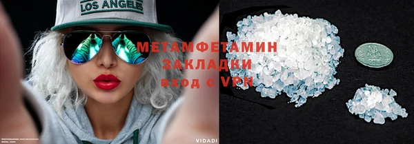 марки nbome Белоозёрский