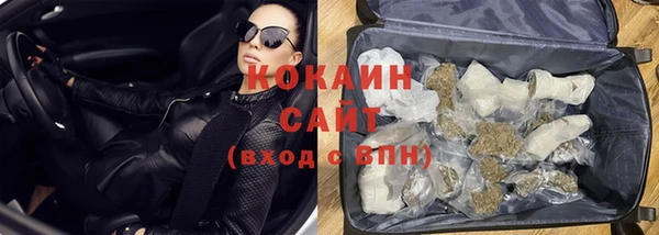 экстази Балабаново