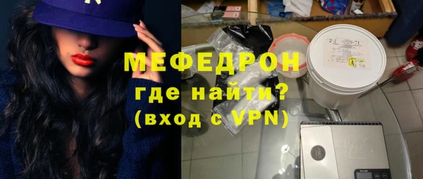 экстази Балабаново