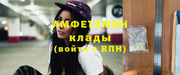 амф Баксан