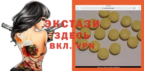 амф Баксан