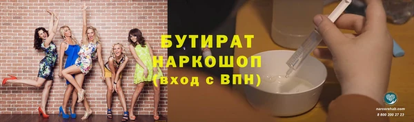 гидра Балахна