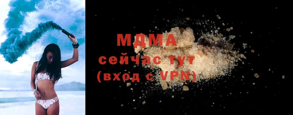 экстази Балабаново