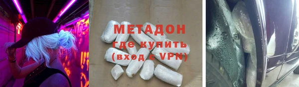 экстази Балабаново