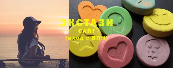 амф Баксан