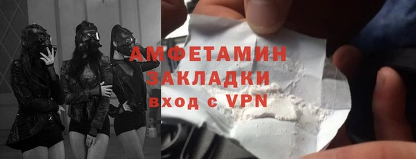 экстази Балабаново