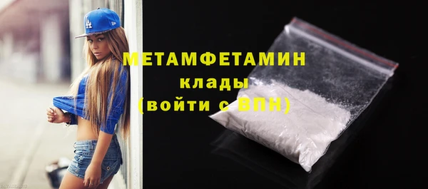 гидра Балахна