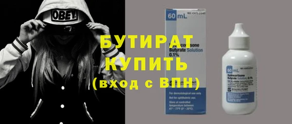 амф Баксан