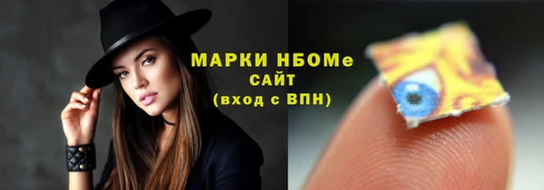 экстази Балабаново