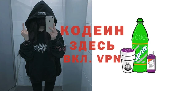 амф Баксан