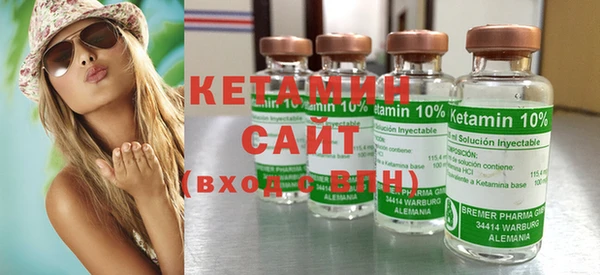 экстази Балабаново