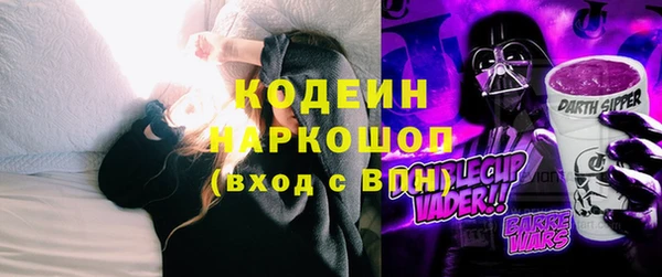 экстази Балабаново