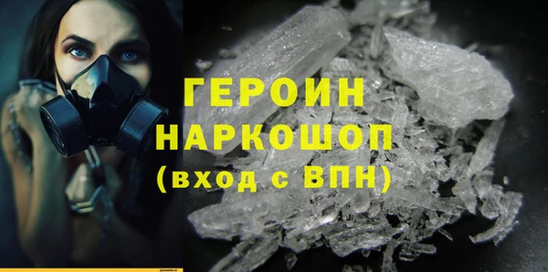 гидра Балахна