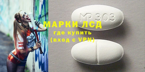 гидра Балахна