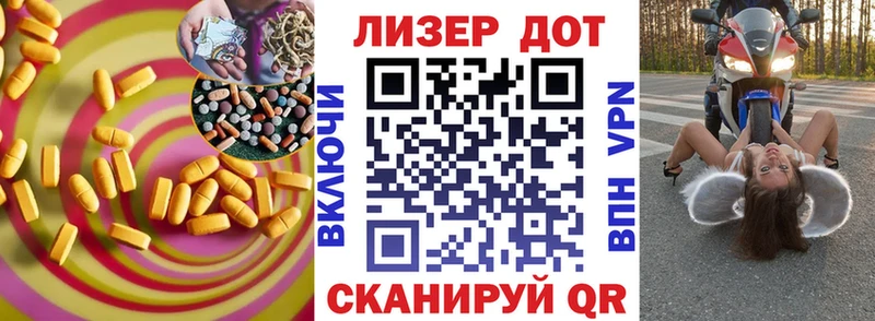 Лсд 25 экстази кислота  Купить  Сунжа 