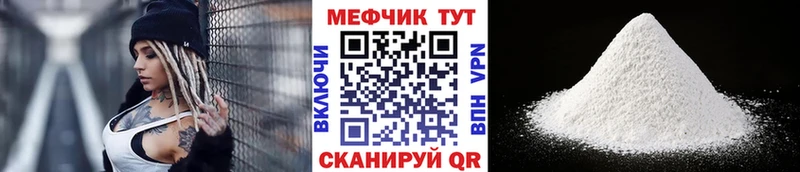 Купить где  Сунжа  Мефедрон mephedrone 
