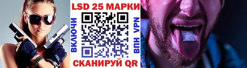 Купить закладки  Сунжа  Марки 25I-NBOMe 1,5мг 
